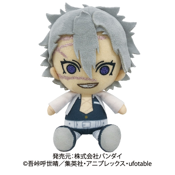 鬼滅の刃】Chibiぬいぐるみ 不死川実弥 | 鬼滅の刃 | shopぬい