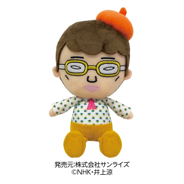 びじゅチューン！】涼さん ぬいぐるみ | びじゅチューン！ | shopぬい