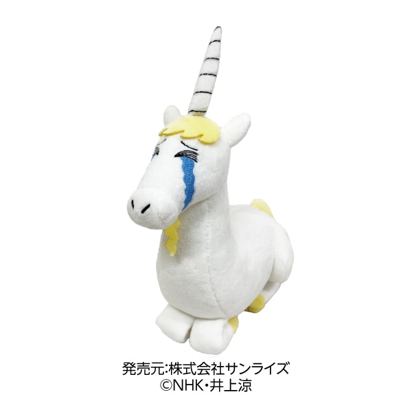 びしゅチューン　アフタヌーンティー　ごめユニコーン　ぬいぐるみ ぬいぐるみチャーム/びじゅチューン！ | アフタヌーンティー公式