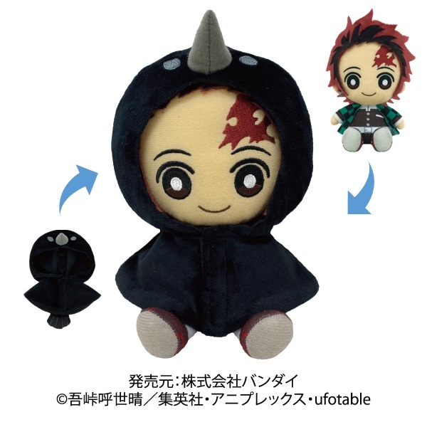 鬼滅の刃　chibiぬいぐるみ　ともぬい　着替えポンチョ 鬼滅の刃 chibiぬいぐるみ ともぬい 着替えポンチョ