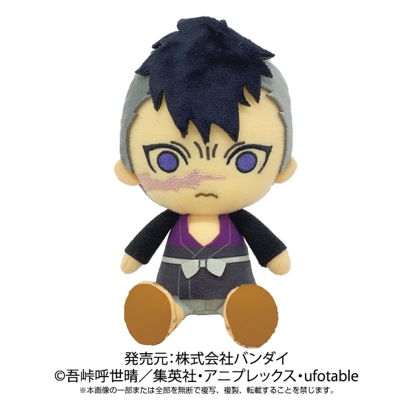 鬼滅の刃】Chibiぬいぐるみ 玄弥 | 鬼滅の刃 | shopぬい