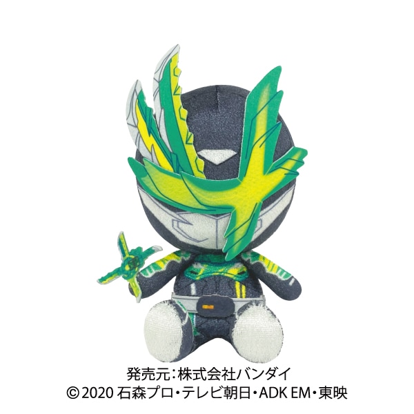仮面ライダーセイバー】Chibiぬいぐるみ 仮面ライダー剣斬 | 仮面