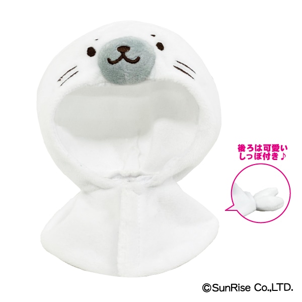 UCHI-NOCO】ポンチョ あざらし | Chibiぬいのでこれーしょん | shopぬい