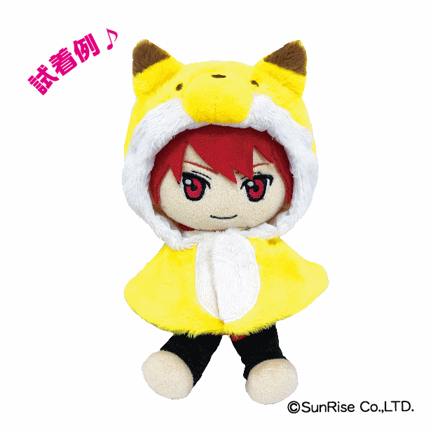 UCHI-NOCO】ポンチョ いか | Chibiぬいのでこれーしょん | shopぬい