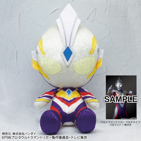 ウルトラマントリガー】ウルトラヒーローchibiぬいぐるみ