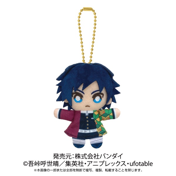 鬼滅の刃】指人形マスコット 冨岡義勇 | 鬼滅の刃 | shopぬい