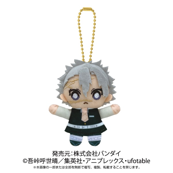 鬼滅の刃】指人形マスコット 不死川実弥 | 鬼滅の刃 | shopぬい