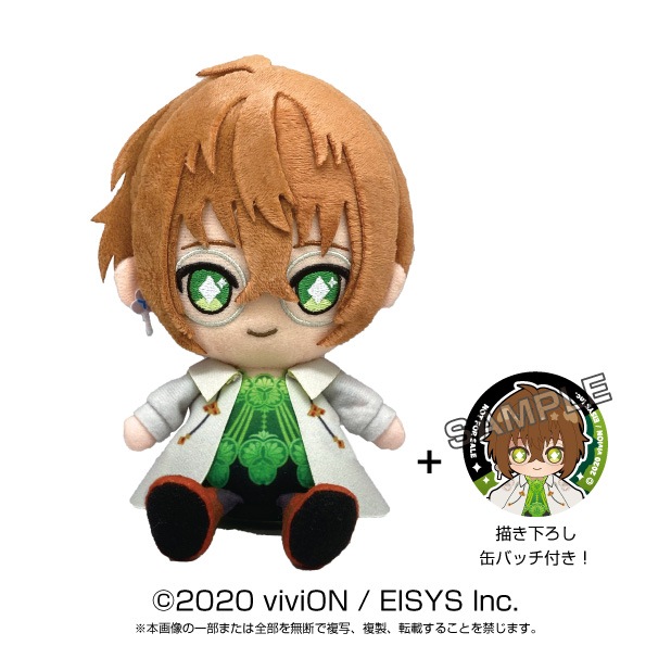 Clock over ORQUESTA】Chibiぬいぐるみ 小豆沢 三斗