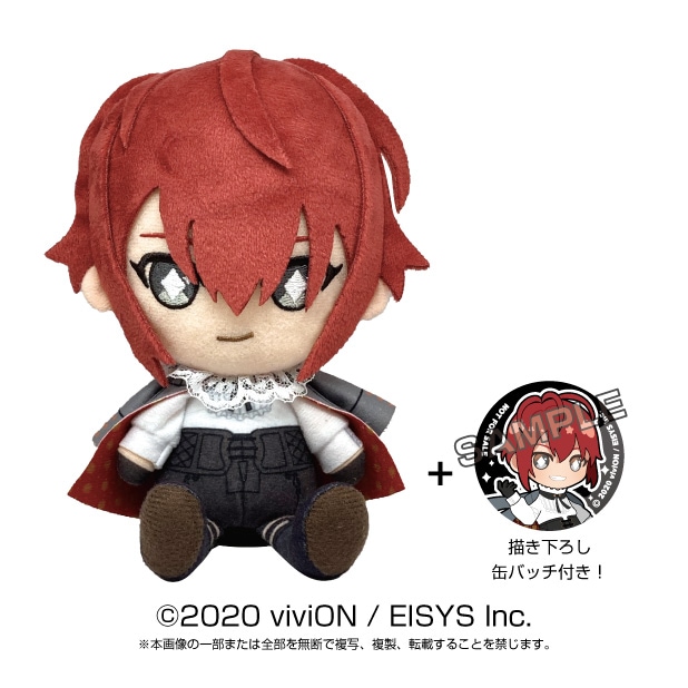 ꙳★*゜断捨離中꙳★*゜ぬい服 Clock over ORQUESTA】Chibiぬいぐるみ 不破 十紀人