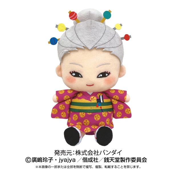 ふしぎ駄菓子屋 銭天堂 Chibiぬいぐるみ 紅子 ふしぎ駄菓子屋 銭天堂 Shopサンライズ