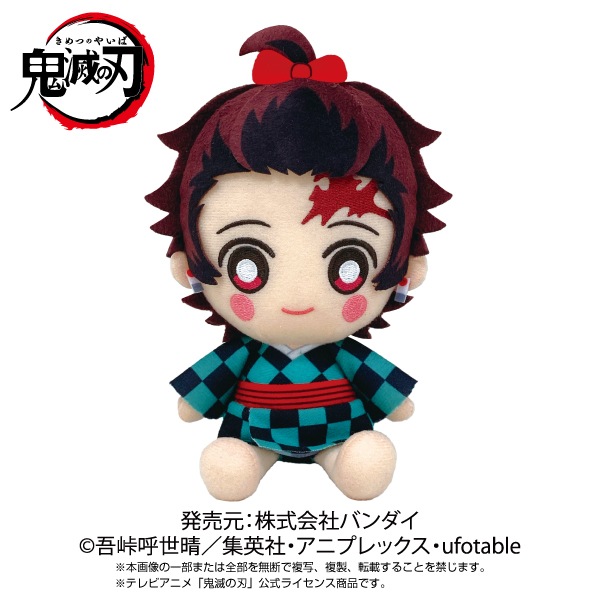 鬼滅の刃 ちびぬい　chibiぬいぐるみ 炭子　善子　猪子　タグ付き 鬼滅の刃】Chibiぬいぐるみ 炭子 | 鬼滅の刃 | shopぬい