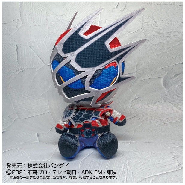 仮面ライダーリバイス】Chibiぬいぐるみ 仮面ライダーデモンズ | 仮面