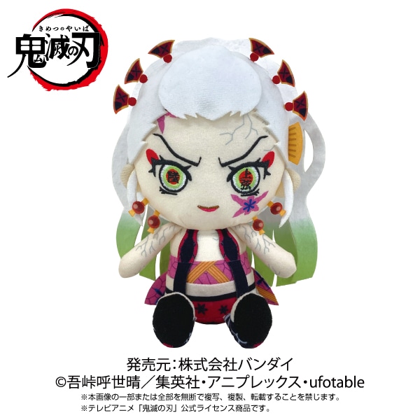 鬼滅の刃】Chibiぬいぐるみ 堕姫 | 鬼滅の刃 | shopぬい