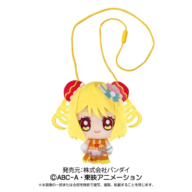 デリシャスパーティ♡プリキュア】ぬいぐるみポーチ キュア
