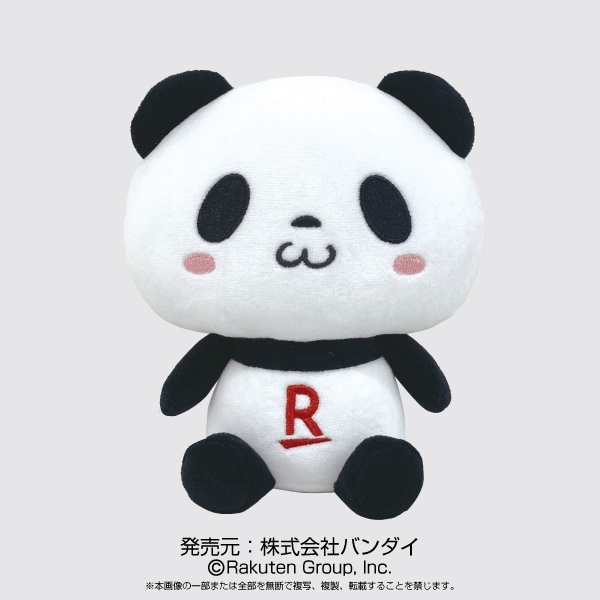 お買いものパンダ】Chibiぬいぐるみ お買いものパンダ | お買いもの