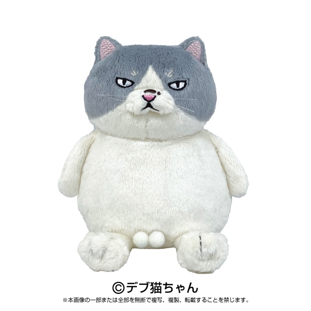 かなしきデブ猫ちゃん】かわいらしきぬいぐるみS マル | かなしきデブ