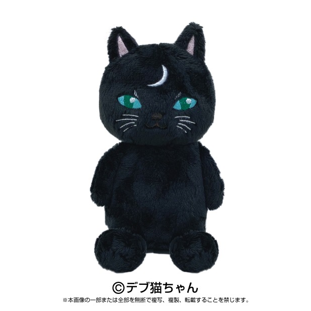 かなしきデブ猫ちゃん】かわいらしきぬいぐるみS マドンナ | かなしき