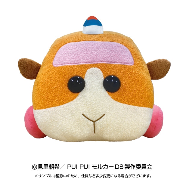 PUI PUI モルカ―】抱っこぬいぐるみ 教習ポテト | PUI PUI モルカ
