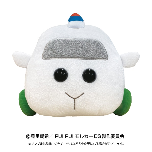 PUI PUI モルカ―】抱っこぬいぐるみ 教習シロモ | PUI PUI モルカ