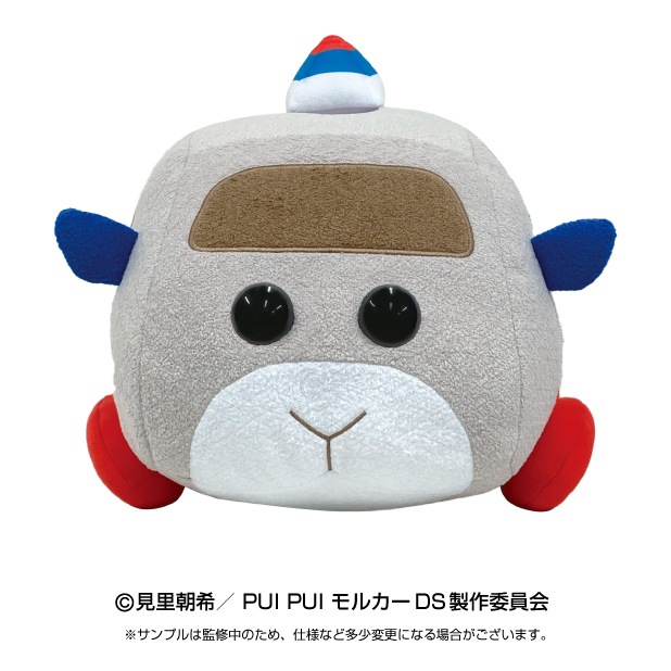 モルカー 抱っこぬいぐるみ ペーター MOLCAR ぬいぐるみ PUI PUI モルカ―】抱っこぬいぐるみ ペーター | PUI PUI モルカ