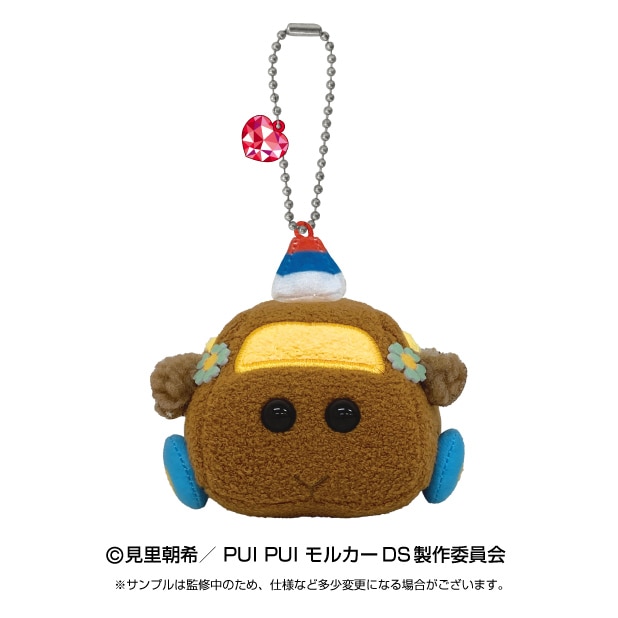 PUI PUI モルカ―】マスコットぬいぐるみ 教習チョコ | PUI PUI モルカ