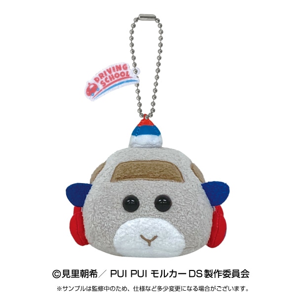 PUI PUI モルカ―】マスコットぬいぐるみ ペーター | PUI PUI モルカ