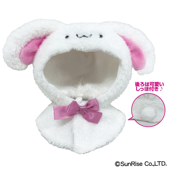 UCHI-NOCO】ポンチョ もこもこうさちゃん | Chibiぬいのでこれーしょん