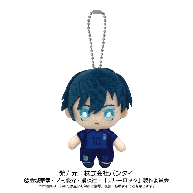 ブルーロック】ボールチェーンマスコット 糸師 凛 | ブルー