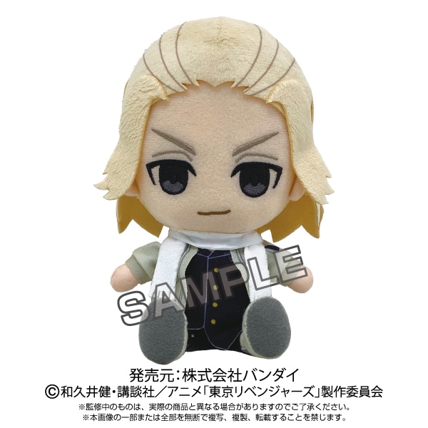 東京リベンジャーズ】Chibiぬいぐるみ 佐野万次郎 聖夜決戦ver. | 東京
