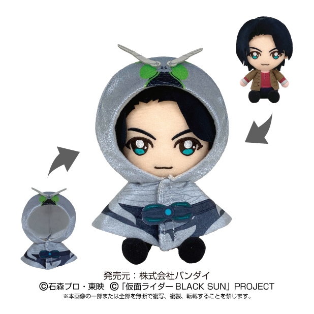 仮面ライダー BLACK SUN】Chibiぬいぐるみ UCHI-NOCOセット 仮面