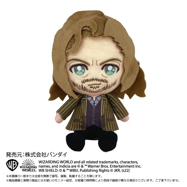 シリウスブラック　ハリーポッター　ぬいぐるみ ハリー・ポッター】Chibiぬいぐるみ シリウス・ブラック | ハリー