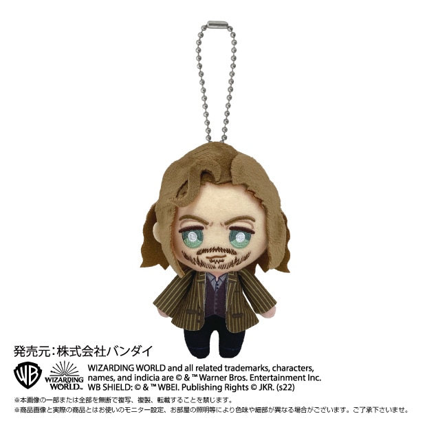 ハリー・ポッター】ボールチェーンマスコット シリウス・ブラック