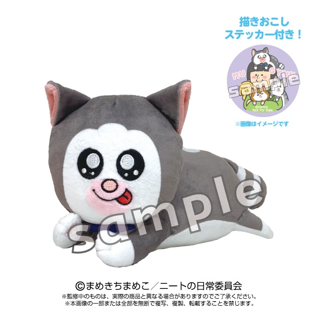 まめこの仔　使い魔ねずみのぬいぐるみ まめきちまめこ】ぷりぬい 寝ッ！！そべりーずぬいぐるみ メロ