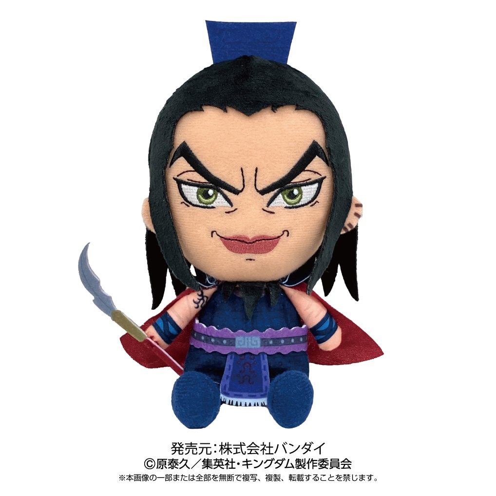 ★未使用・未開封★KINGDOM 王騎キャラクターグッズ 4点セット Amazon | キングダム王騎・未開封フィギュア保管ケース付