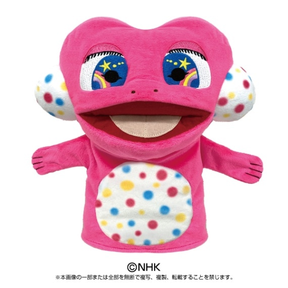 けけちゃま ぬいぐるみポシェット おかあさんといっしょ おかあさんと