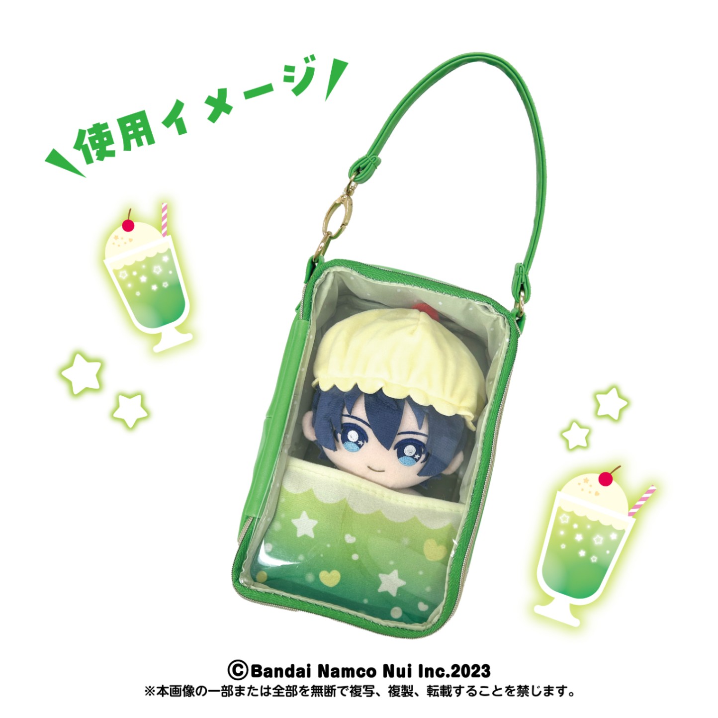 Chibiぬいのでこれーしょん】クリームソーダポーチ（ブルー） | Chibi