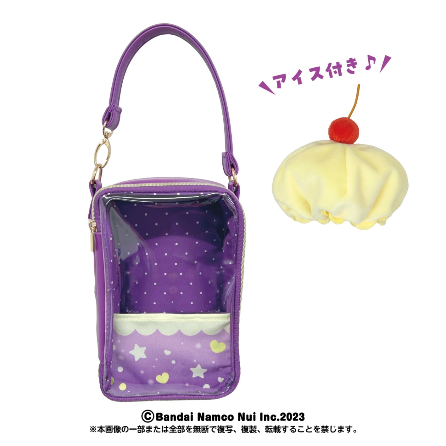 Chibiぬいのでこれーしょん】クリームソーダポーチ（ブドウ） | Chibi
