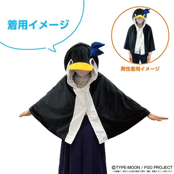 数量限定、順次発送※※【Fate/Grand Order】ランサー／謎の
