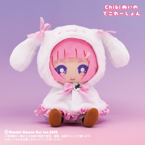 【限定品】 Chibiぬいのでこれーしょん】ポンチョ しろうさぎ🎀 ジャケット・アウター