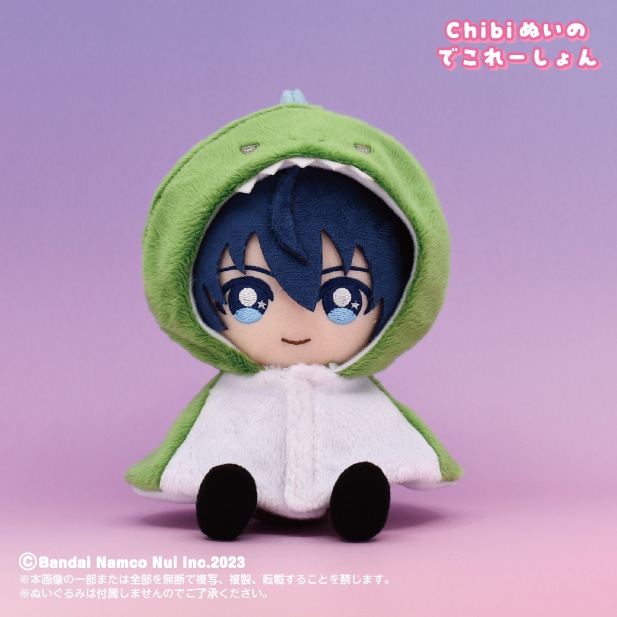Chibiぬいのでこれーしょん】ポンチョ 恐竜カーキ | Chibiぬいのでこれ