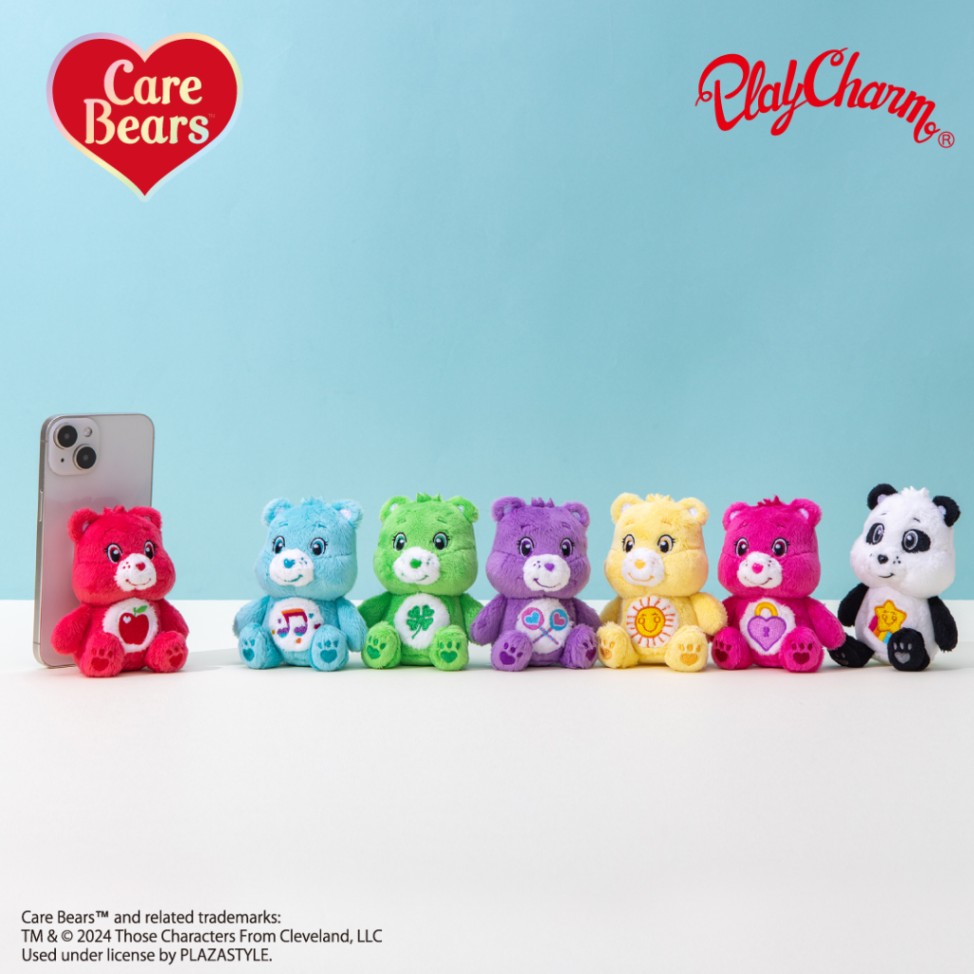 ケアベア™】PlayCharm Smart Heart Bear™ | PlayCharm