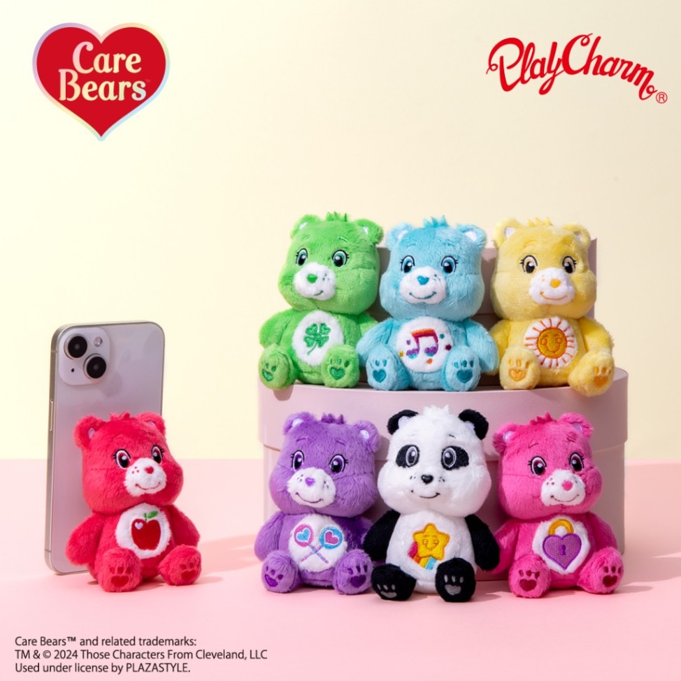 ケアベア™】PlayCharm Heartsong Bear™ | PlayCharm