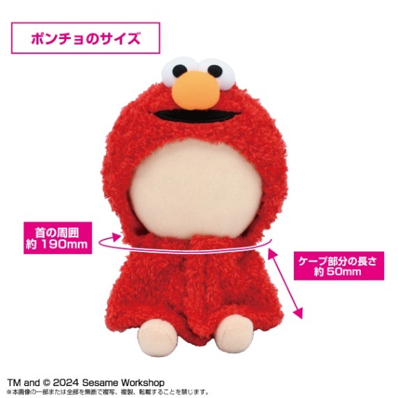 Amazon.co.jp: エルモ 大きな 大きい ぬいぐるみ 51cm 人形 子供