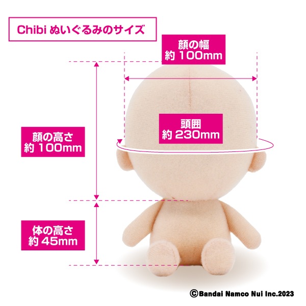 SESAME STREET】Chibiぬいのでこれーしょん ポンチョ クッキー