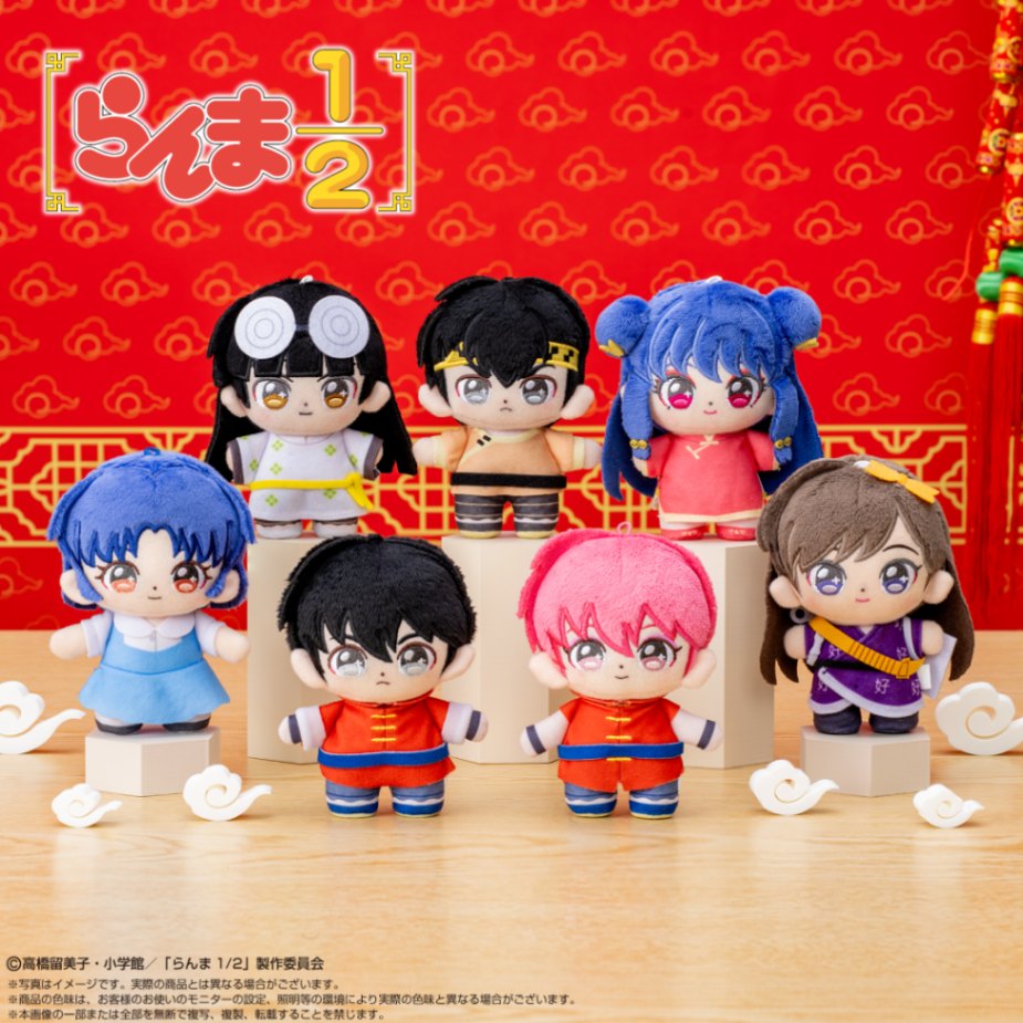 らんま1/2 ぷりぬいたっちどりーむみに ぬいぐるみ 乱馬 あかね シャンプー らんま1/2】ぷりぬいたっちどりーむみに 天道あかね | らんま