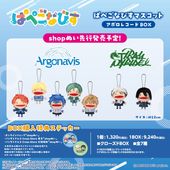 from ARGONAVISۤѤڤʤӤޥåȡݥ쥳BOX ŵΥƥåդ