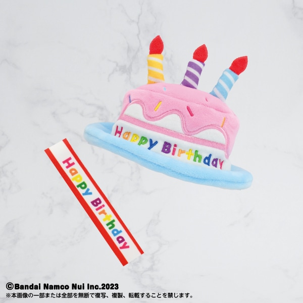 Chibiぬいのでこれーしょん】バースデーセット | Chibiぬいので