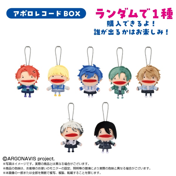 フロムアルゴナビス グッズまとめ売り 2023年2月17日(金)から