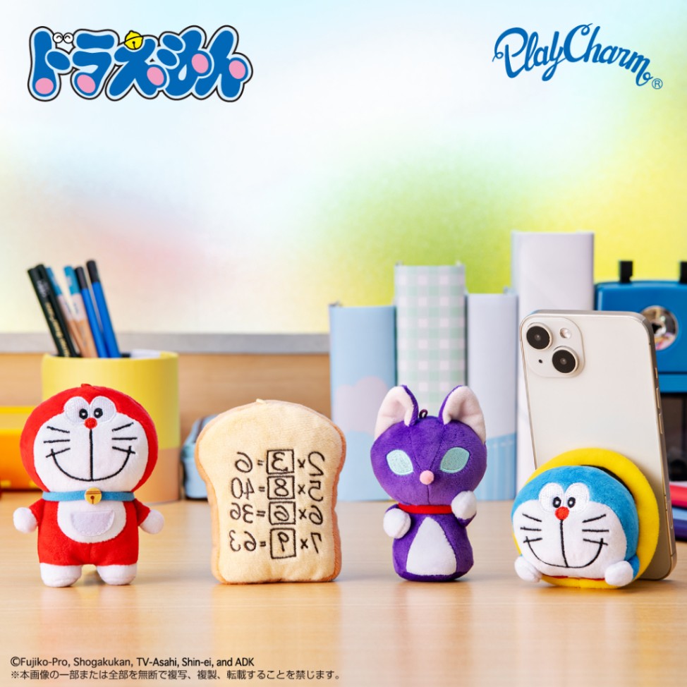 ドラえもん】PlayCharm カムカムキャット | PlayCharm