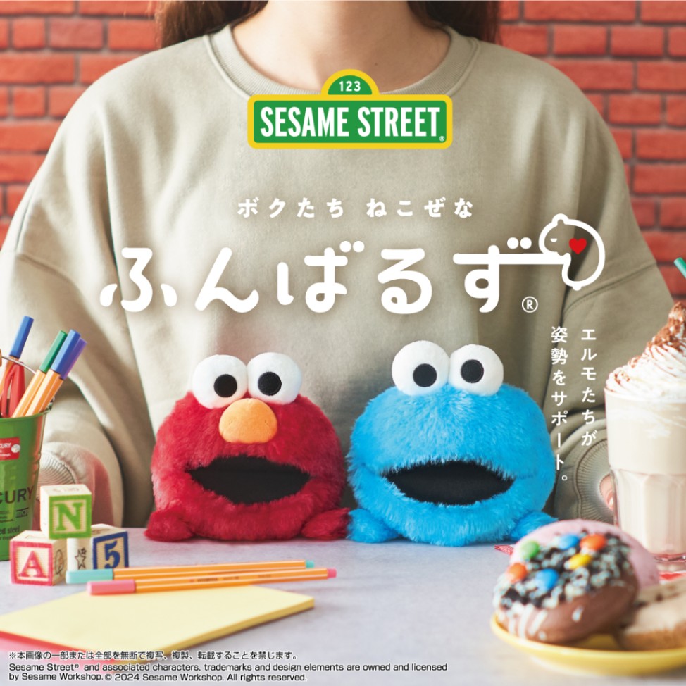 SESAME STREET】ふんばるず エルモ | SESAME STREET | shopぬい